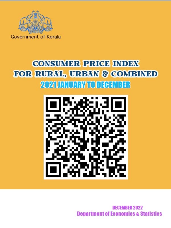 Consumer Price Index (R/U/C) Jan to Dec 2021
