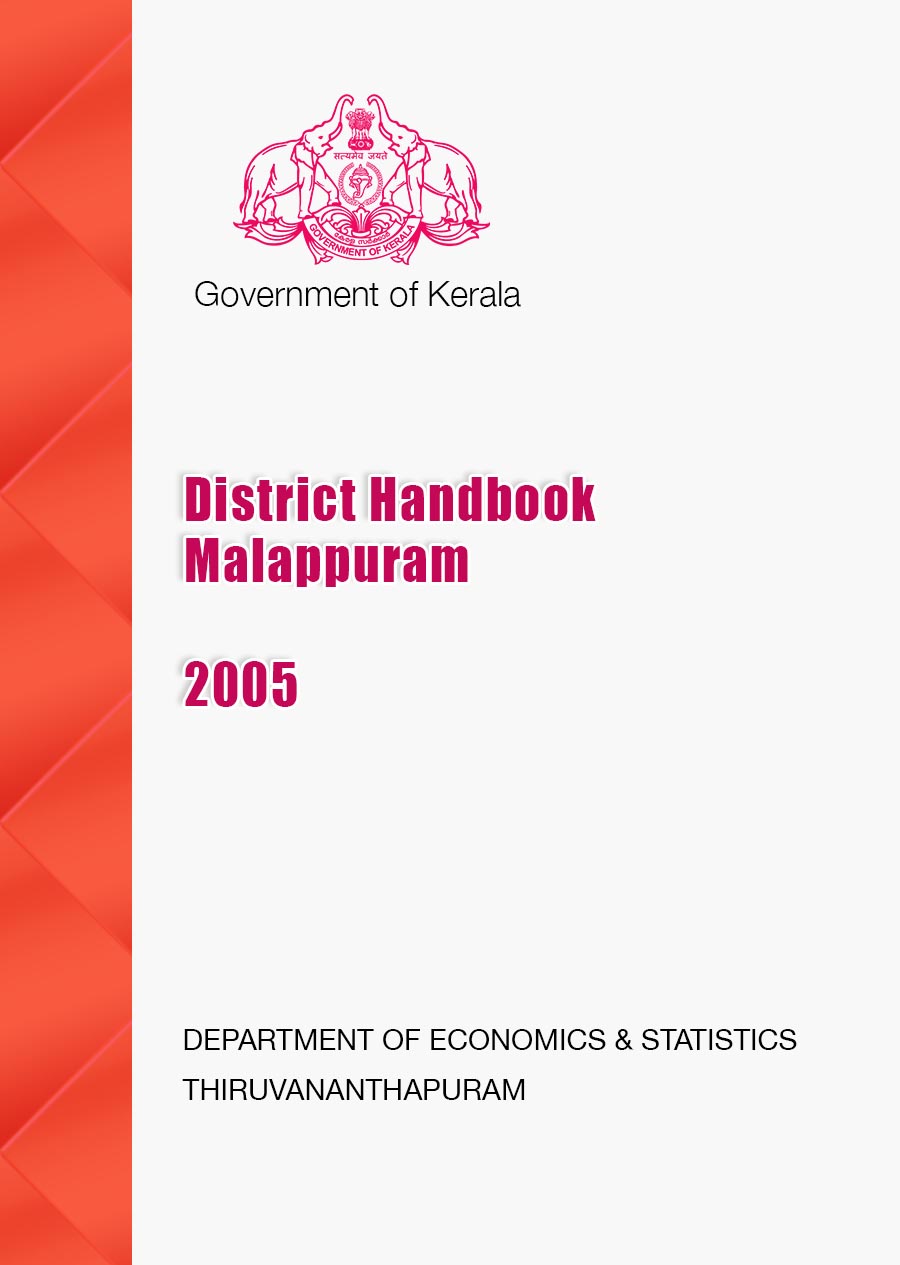 District Handbook 2005 Malappuram