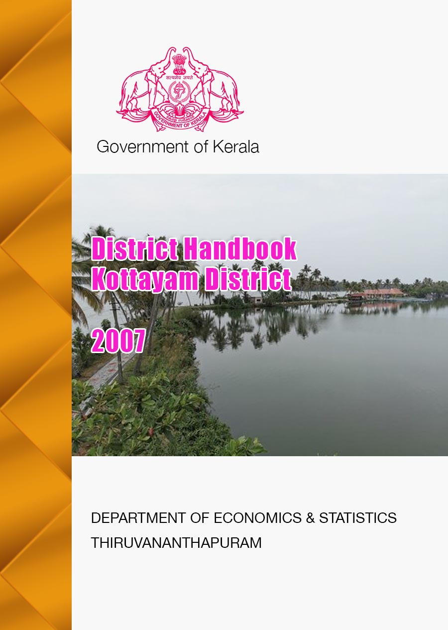 District Handbook 2007- Kottayam District
