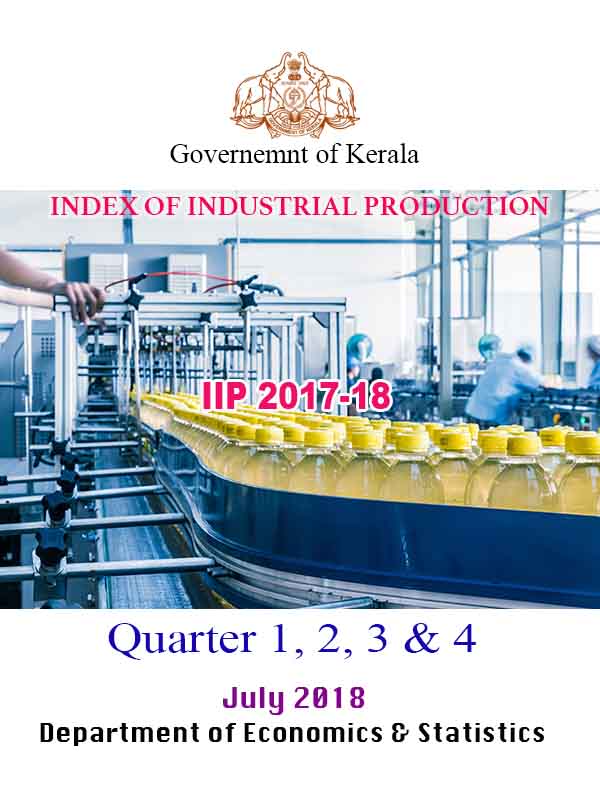 IIP Report 2017-18