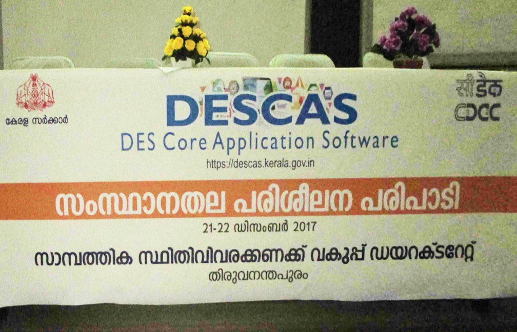 DESCAS State level Training 2017