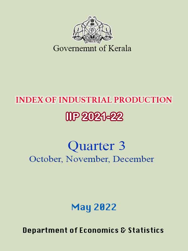IIP report 3rd Quarter 2021-22