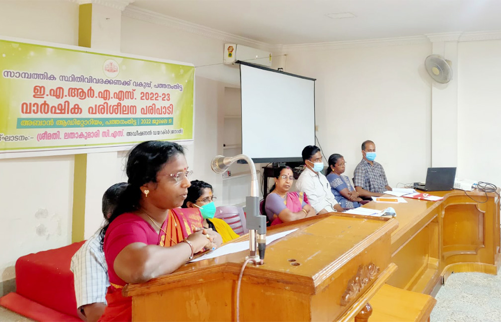 EARAS annual train ing training conference held in Pathanamthitta district on 19-07-22