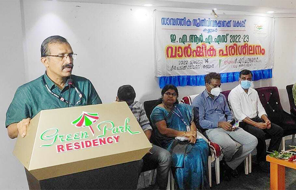 EARAS training conference held in Kannur district on 14-07-22, inaugurated by Dist Collector Sri. Chandrasekhar, IAS