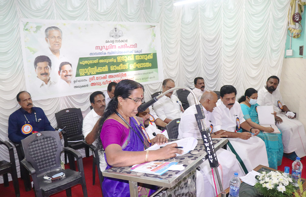 Inauguration of new Taluk Statistical Office for Idukki, speech by Smt. Lathakumari, Addl Director