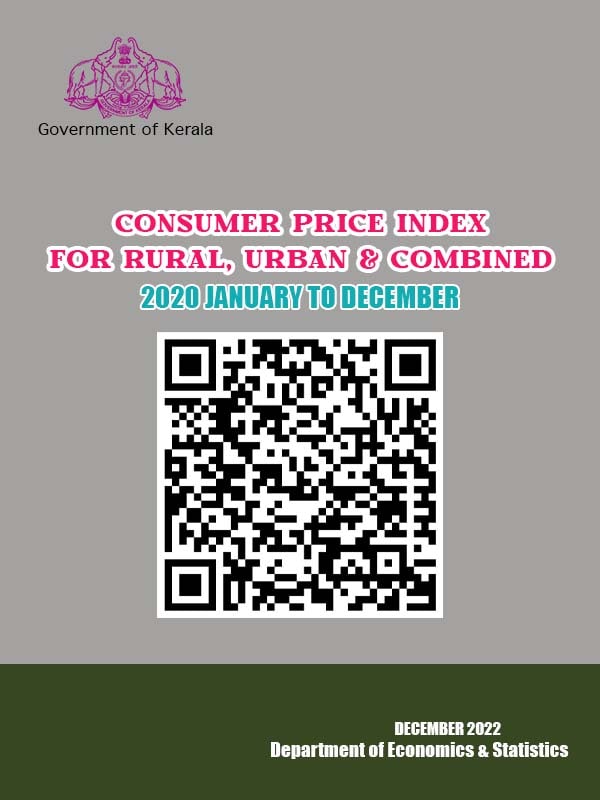 Consumer Price Index (R/U/C) Jan to Dec 2020