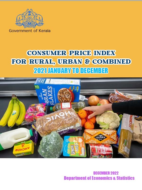 CONSUMER PRICE INDEX (R/U/C)-2021