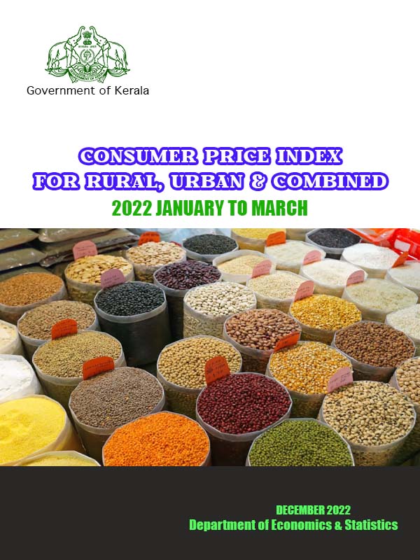 Consumer Price Index (R/U/C) January to March 2022