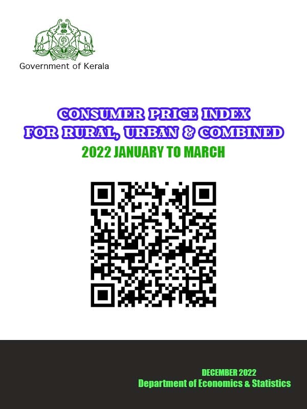 CONSUMER PRICE INDEX (R/U/C) JANUARY 2022-MARCH 2022