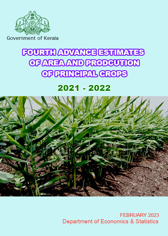 Fourth Advance estimate of area and production of crops 2021-22