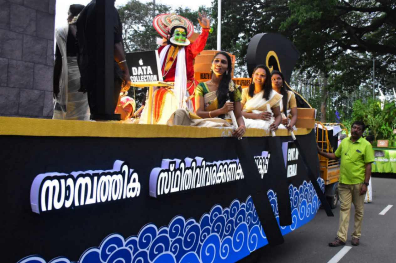 Onam Celebrations-2023