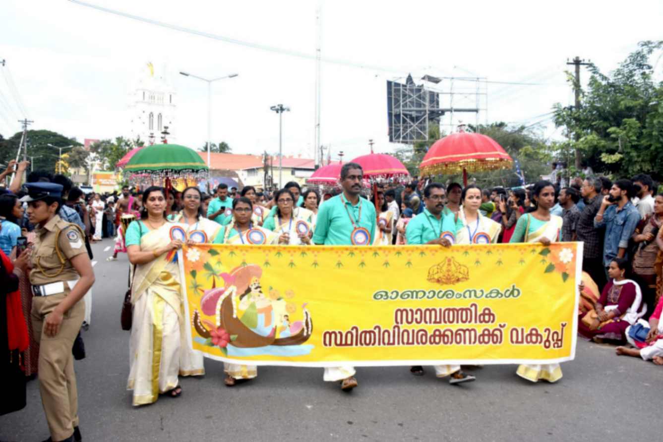 Onam Celebrations-2023