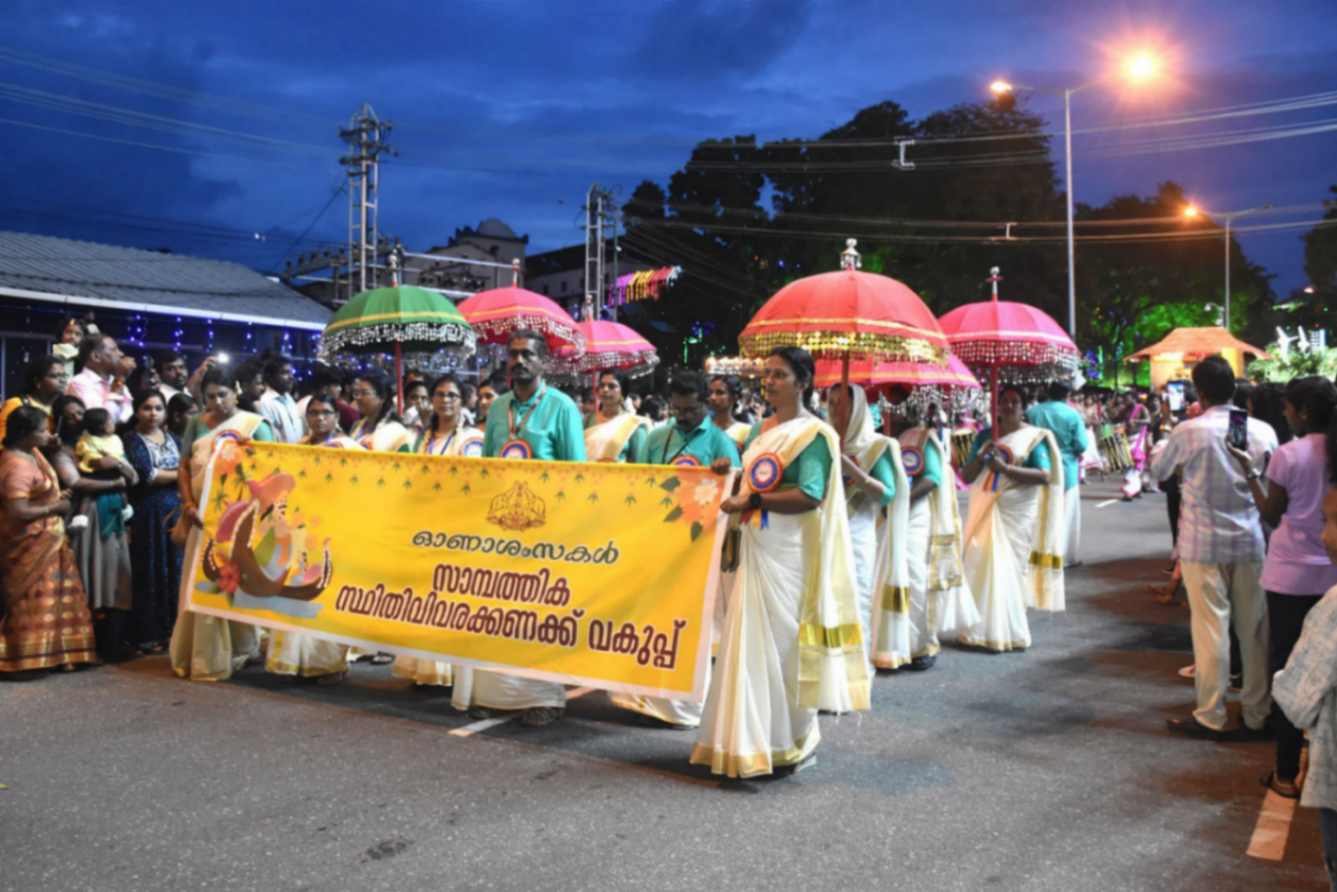 Onam Celebrations-2023