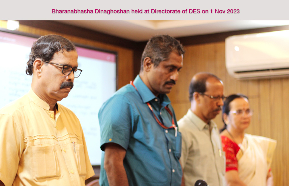 Official Language day celebration held at DES on 1-11-2023