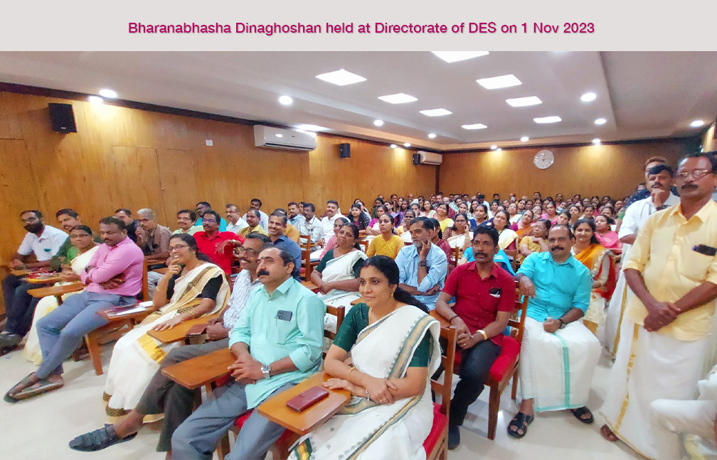 Official Language day celebration held at DES on 1-11-2023