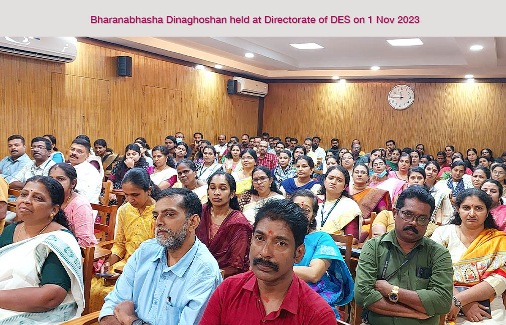 Official Language day celebration held at DES on 1-11-2023