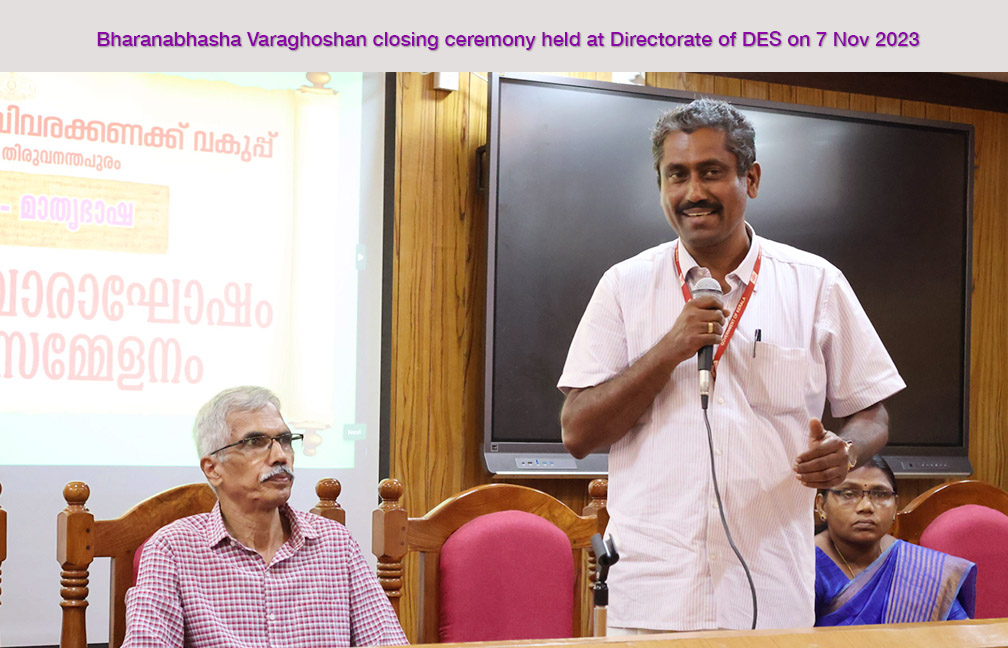 Closing ceremony of Malayalam Language week  celebration held at DES on 7-11-2023