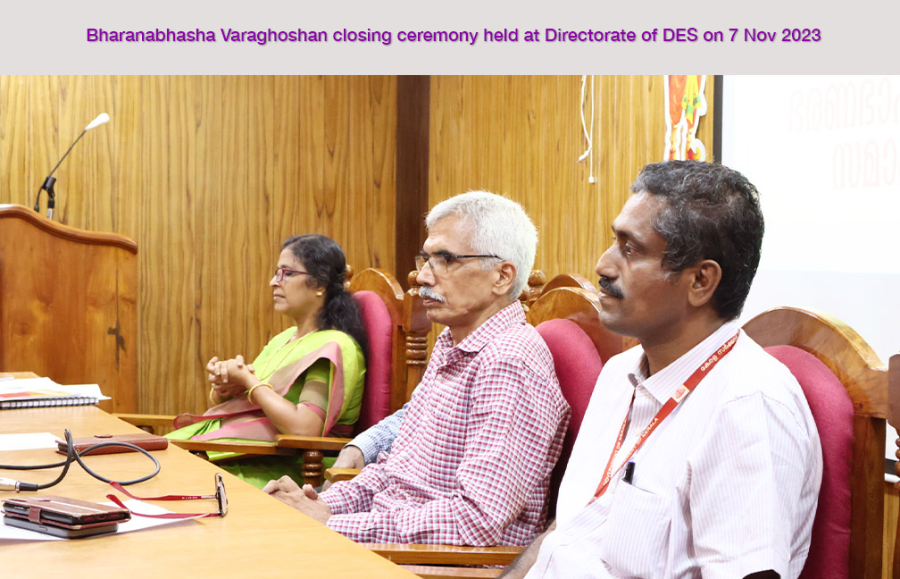 Closing ceremony of Malayalam Language week  celebration held at DES on 7-11-2023
