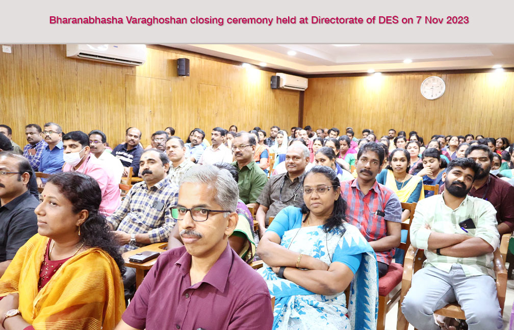 Closing ceremony of Malayalam Language week  celebration held at DES on 7-11-2023