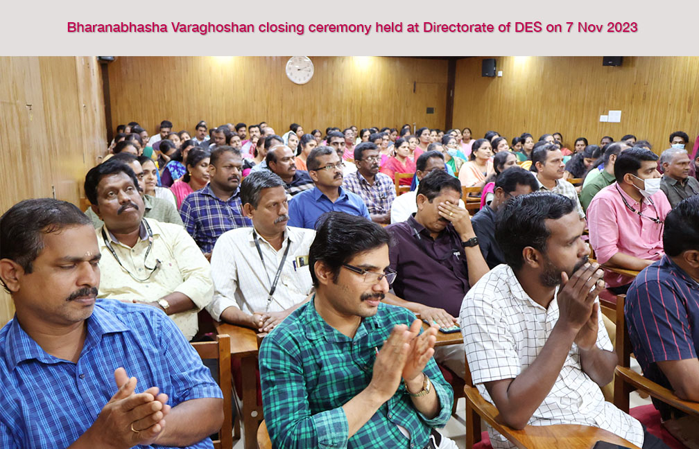 Closing ceremony of Malayalam Language week  celebration held at DES on 7-11-2023