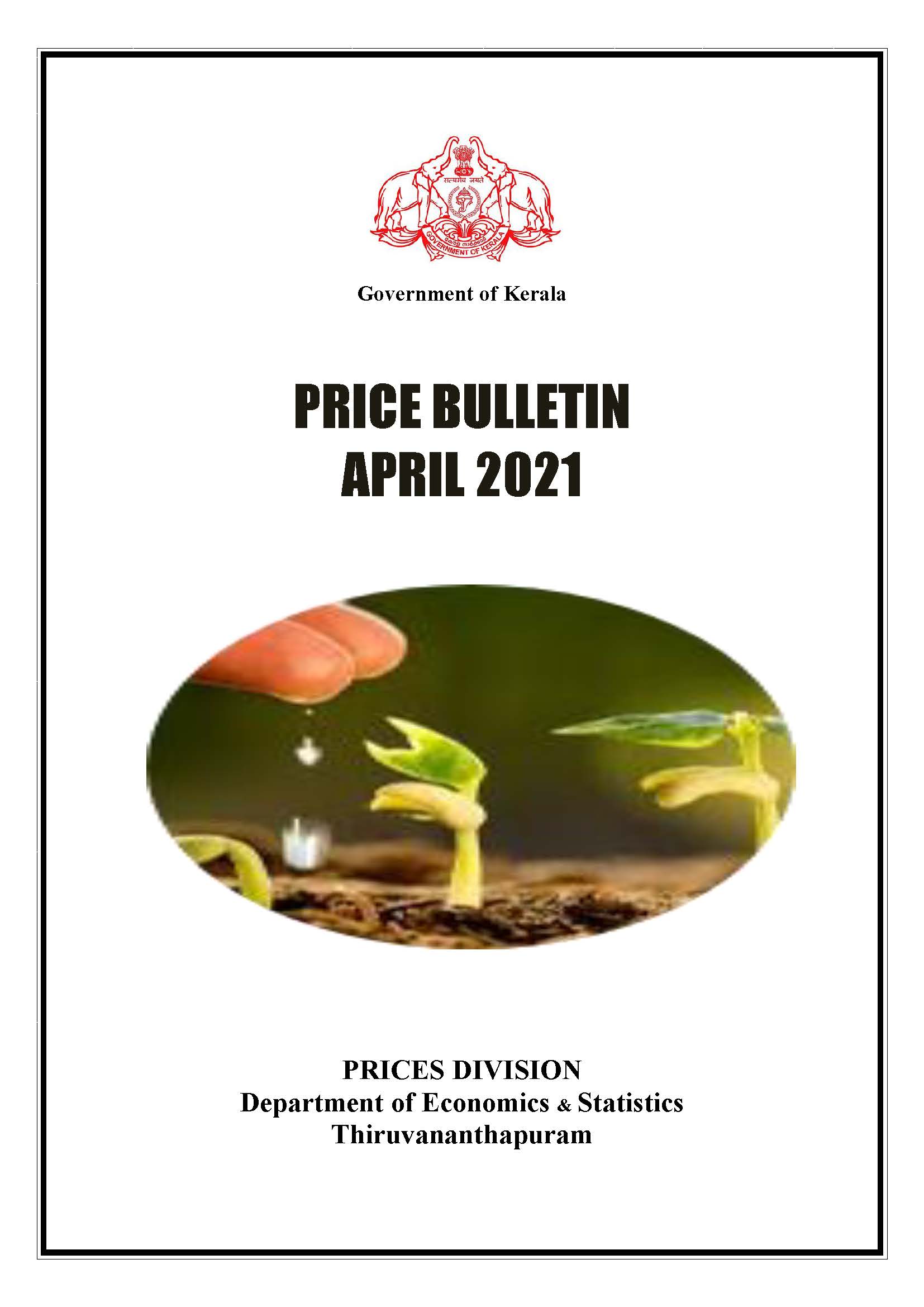 Price Bulletin July 2021
