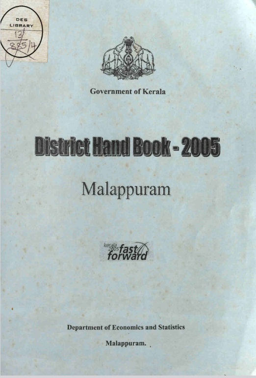 District Handbook 2005 Malappuram