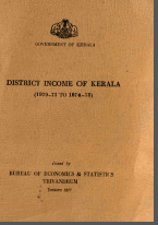 District Income of Kerala 1970-71 to 1974-75