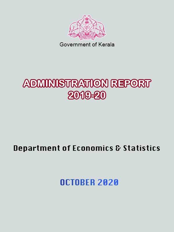 Administration Report 2019-20