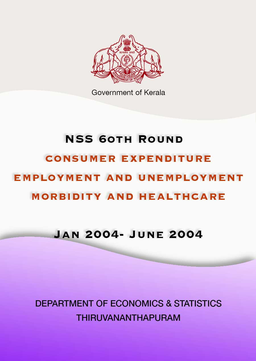National Sample Survey 60th Round Report 2004