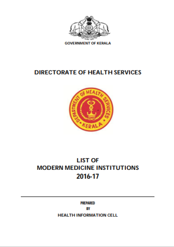 List of Modern Medicine Institutions 2016-17