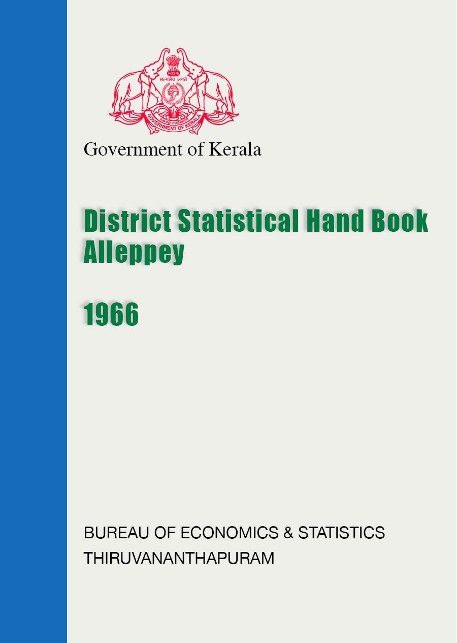 District Statistical Hand Book Alleppey 1966