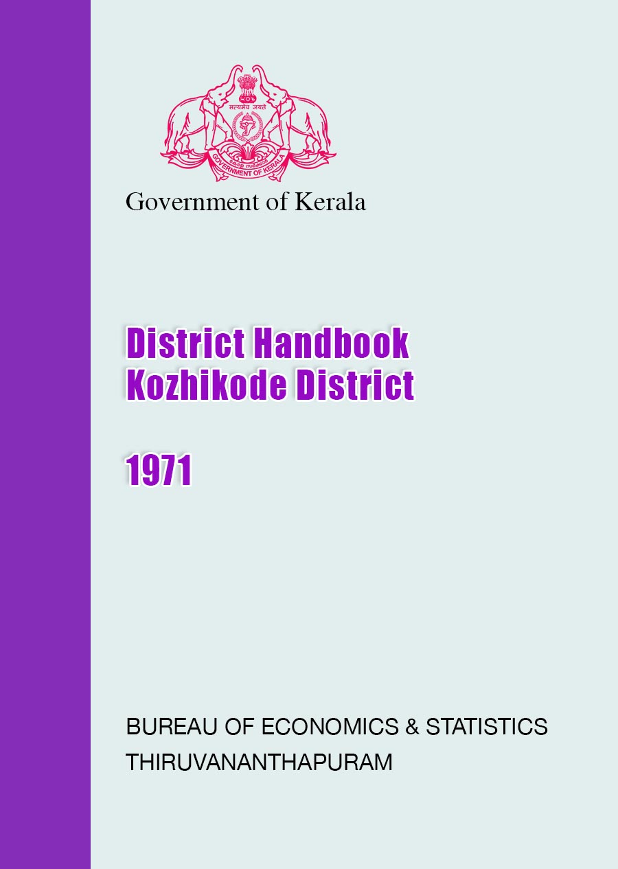 District Handbook 1971- Kozhikode District