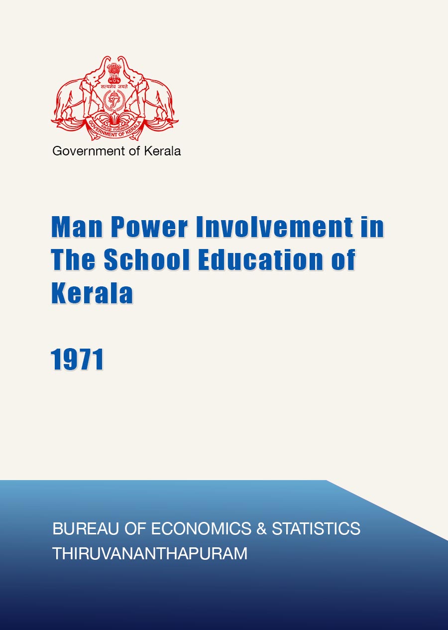 Man Power Involvement in the School Education of Kerala