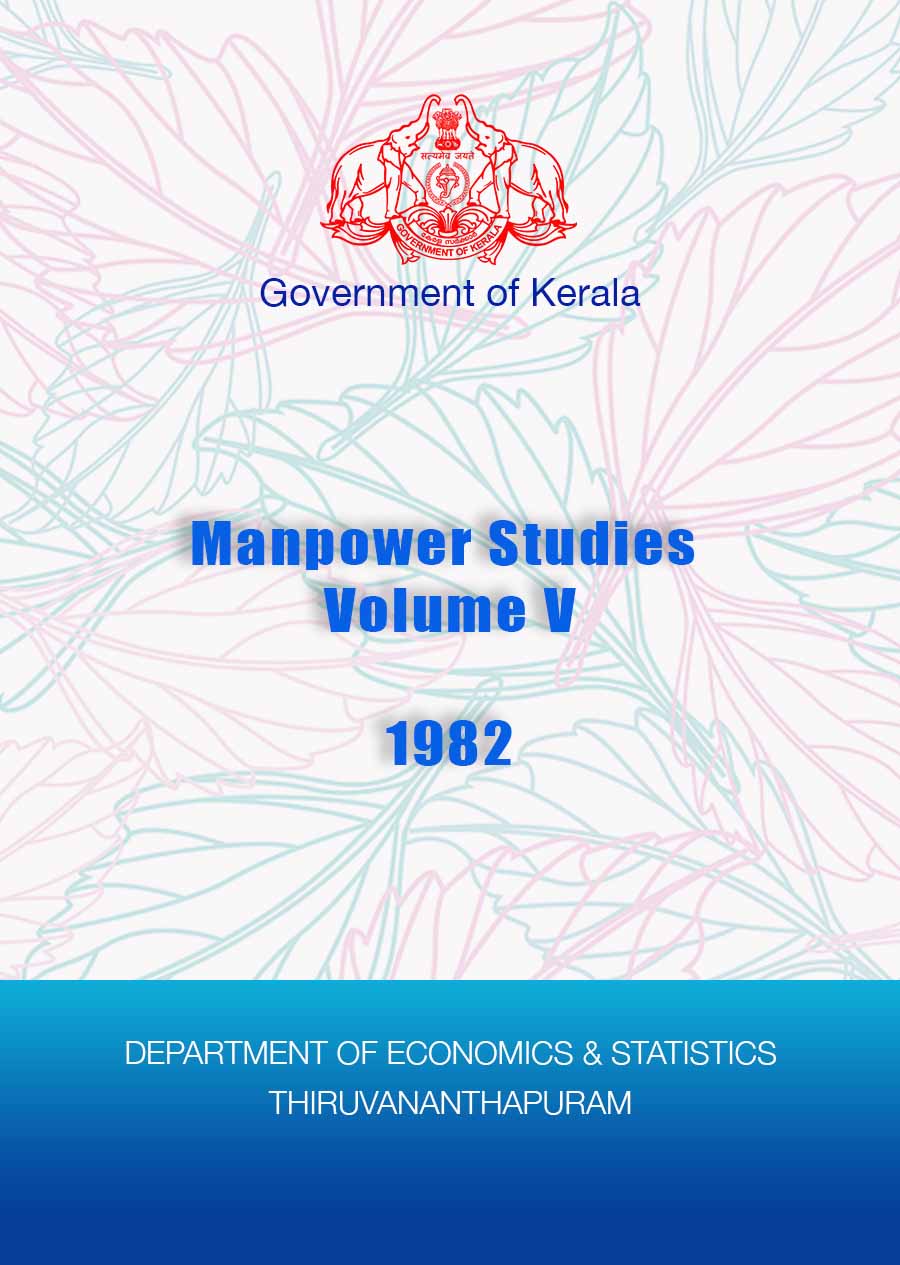 Manpower Studies Volume V