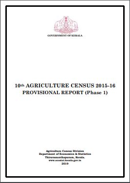 10th Agricultural Census - Provisional Report (phase 1)