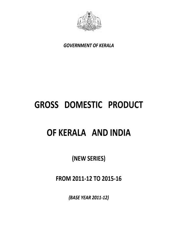 GDP of Kerala and India 2011-12 to 2015-16