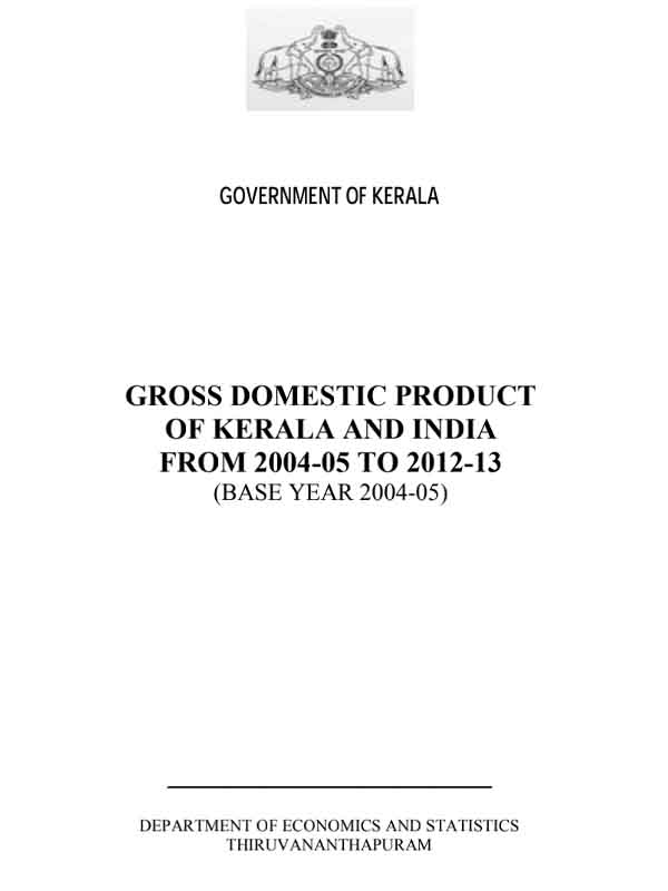 GDP of Kerala and India from 200405 to 201213
