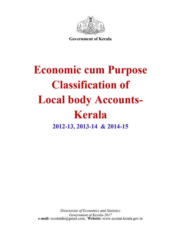 Economic cum purpose classification 2014-15