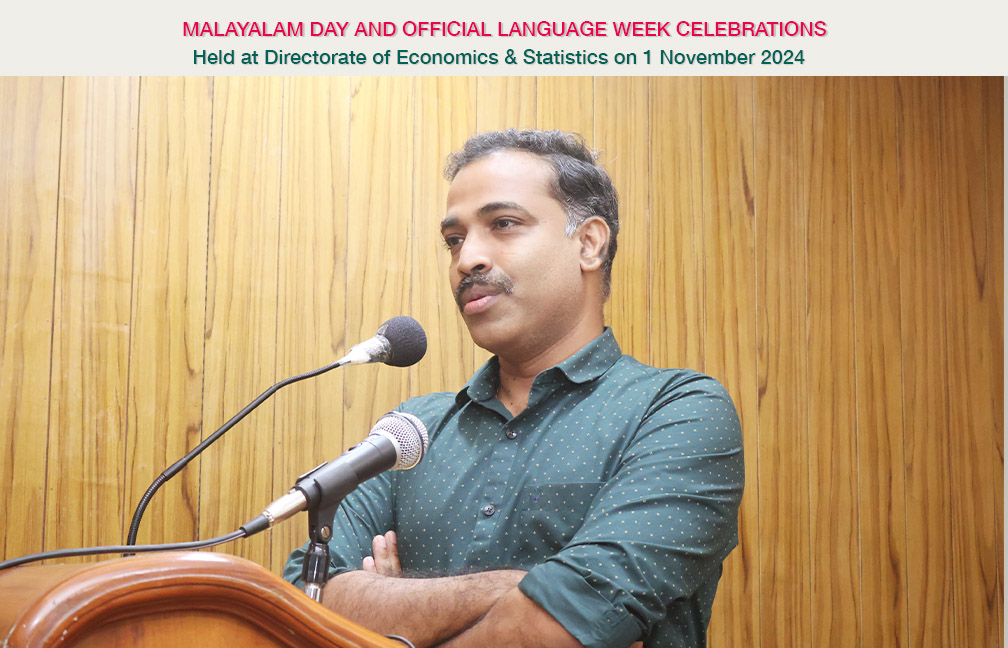 2024 November 1 celebration held at DES. Sri. Vibheesh M, DDG NSO regional office, Thiruvananathapuram felicitates the function.