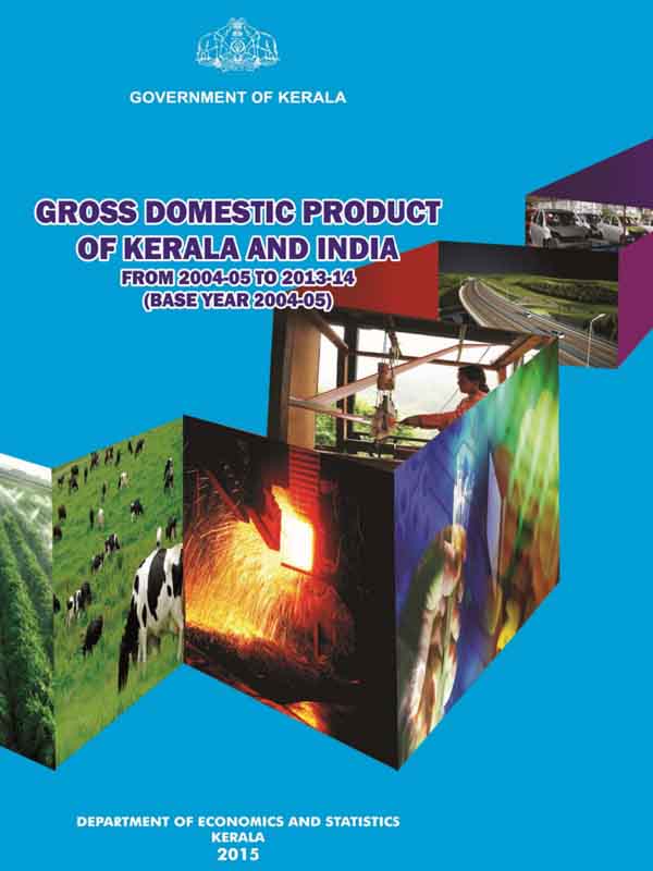 GDP of Kerala & India from 2004-05 to 2013-14