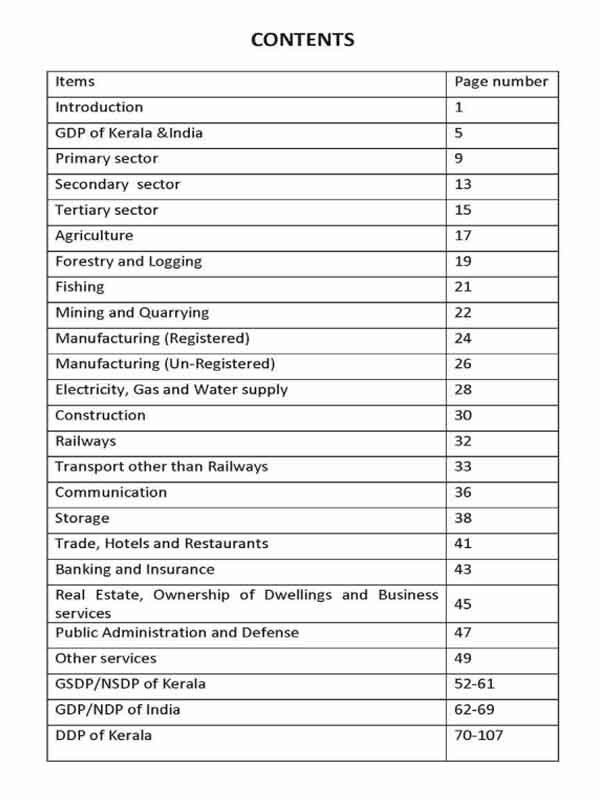 GDP of Kerala & India from 2004-05 to 2013-14