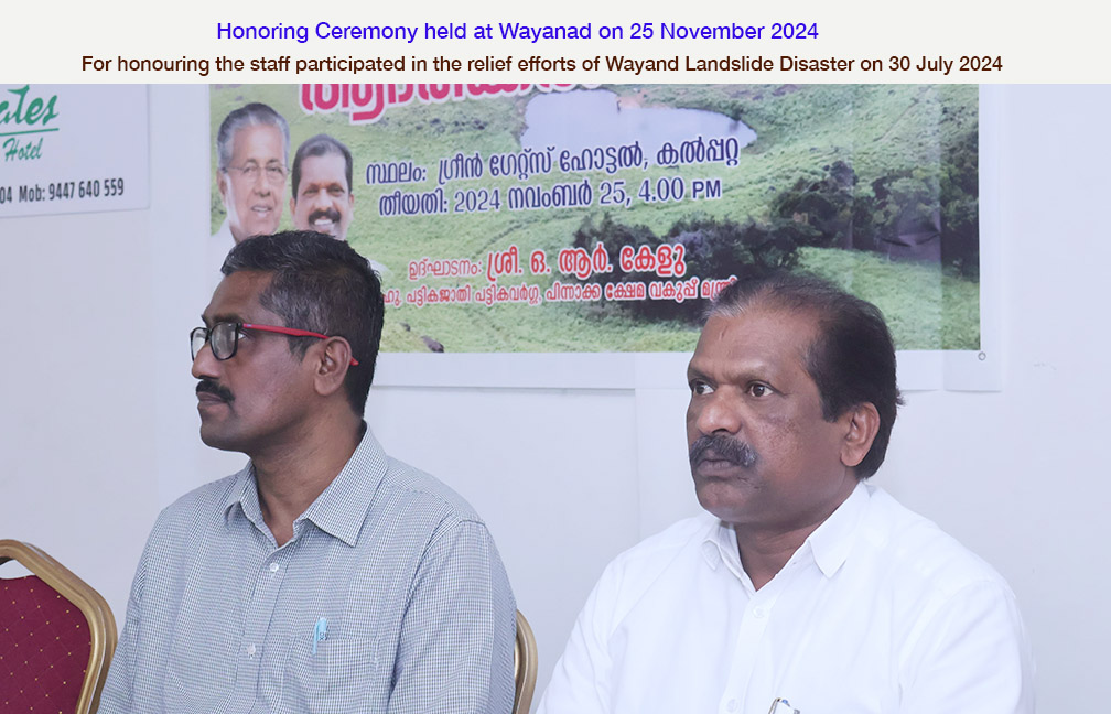 Honouring Ceremony held at Wayanad on 25 Nov 2024