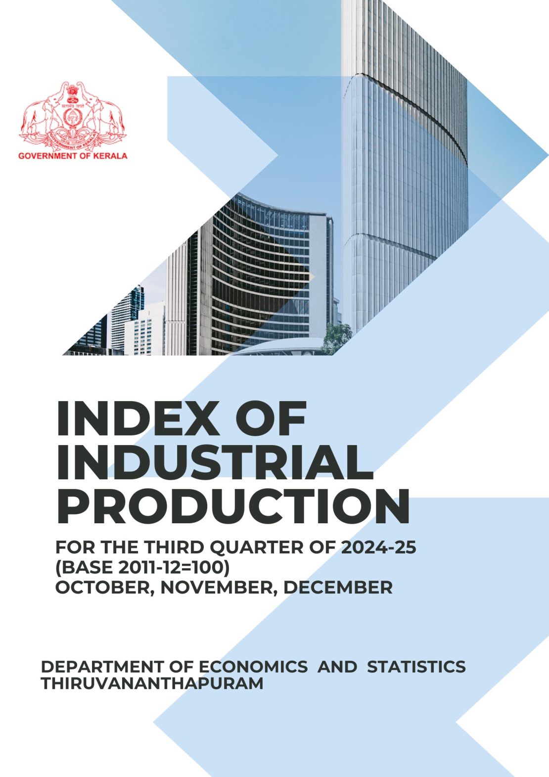 IIP report Quarter 3 2024-25