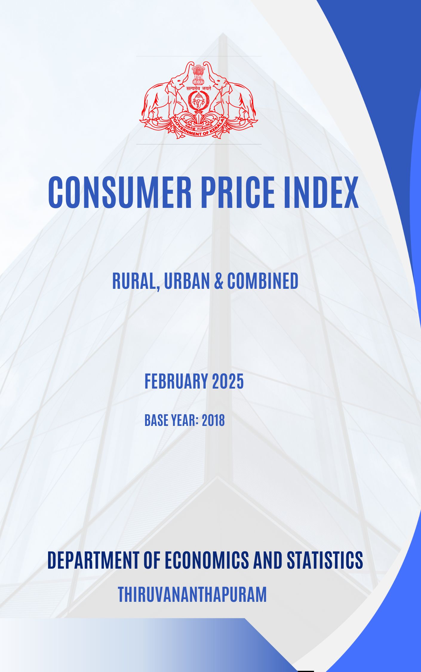 Consumer Price Index (R/U/C) February 2025