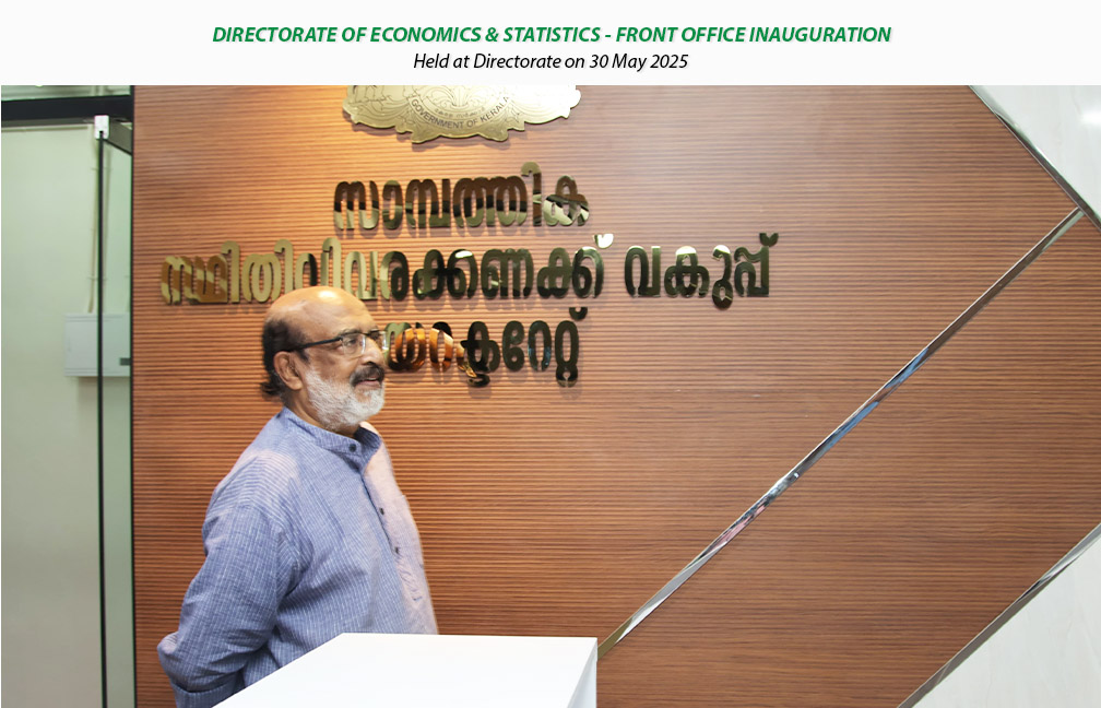 Front office inauguration held at Directorate on 30-05-2025, inaugurated by Dr. T M Thomas Isaac, Former Finance Minister Kerala.
