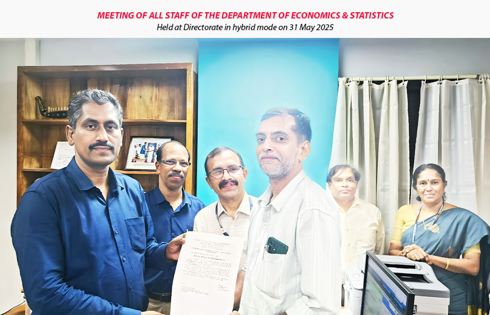 Award of Good Service Entry for high performing employees