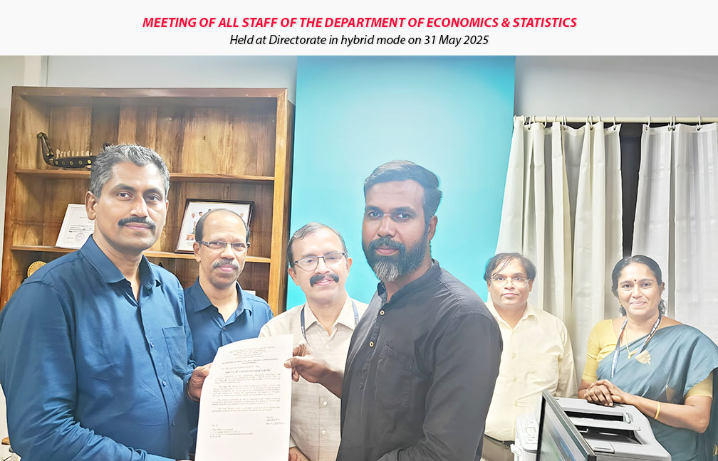 Award of Good Service Entry for high performing employees.