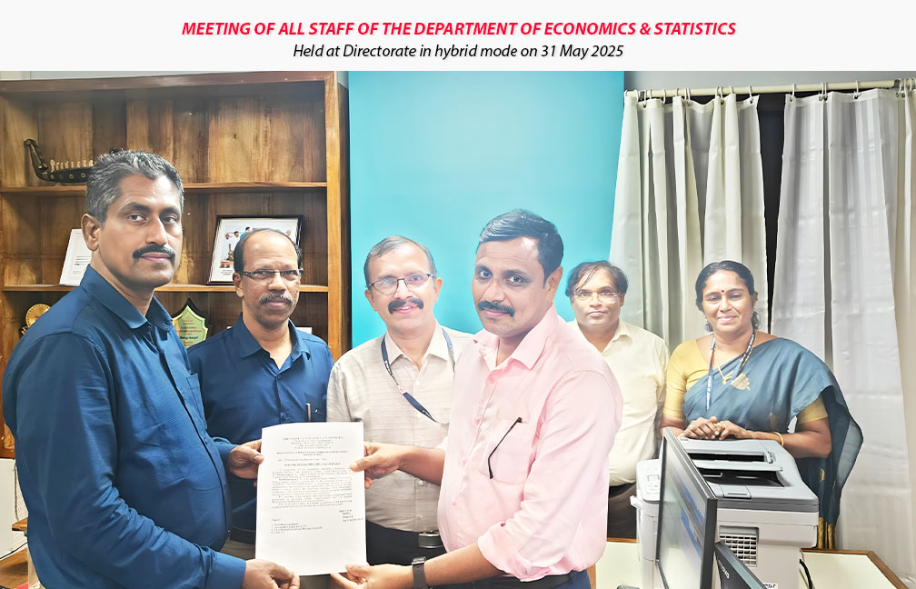 Award of Good Service Entry for high performing employees.