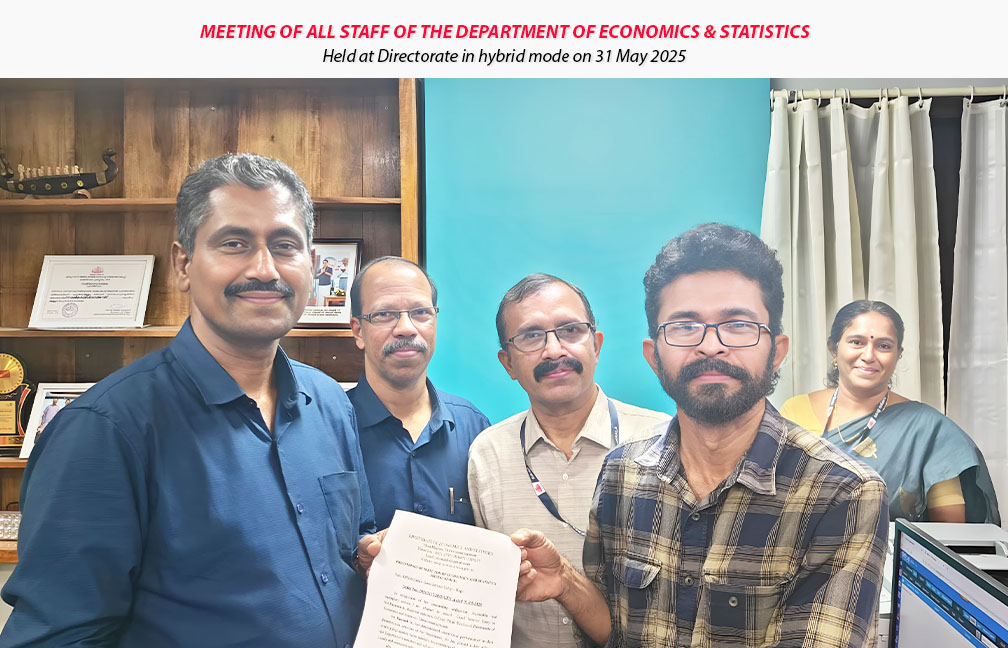 Award of Good Service Entry for high performing employees.