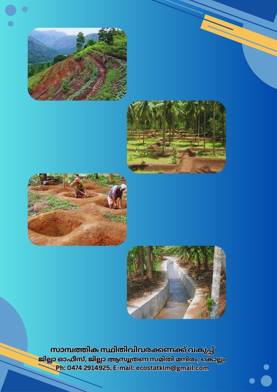Evaluation Study on Soil Conservation in Kollam District 2022-23